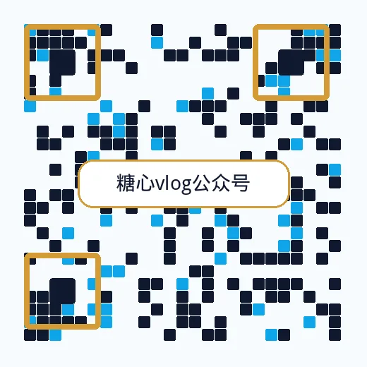 抖音风